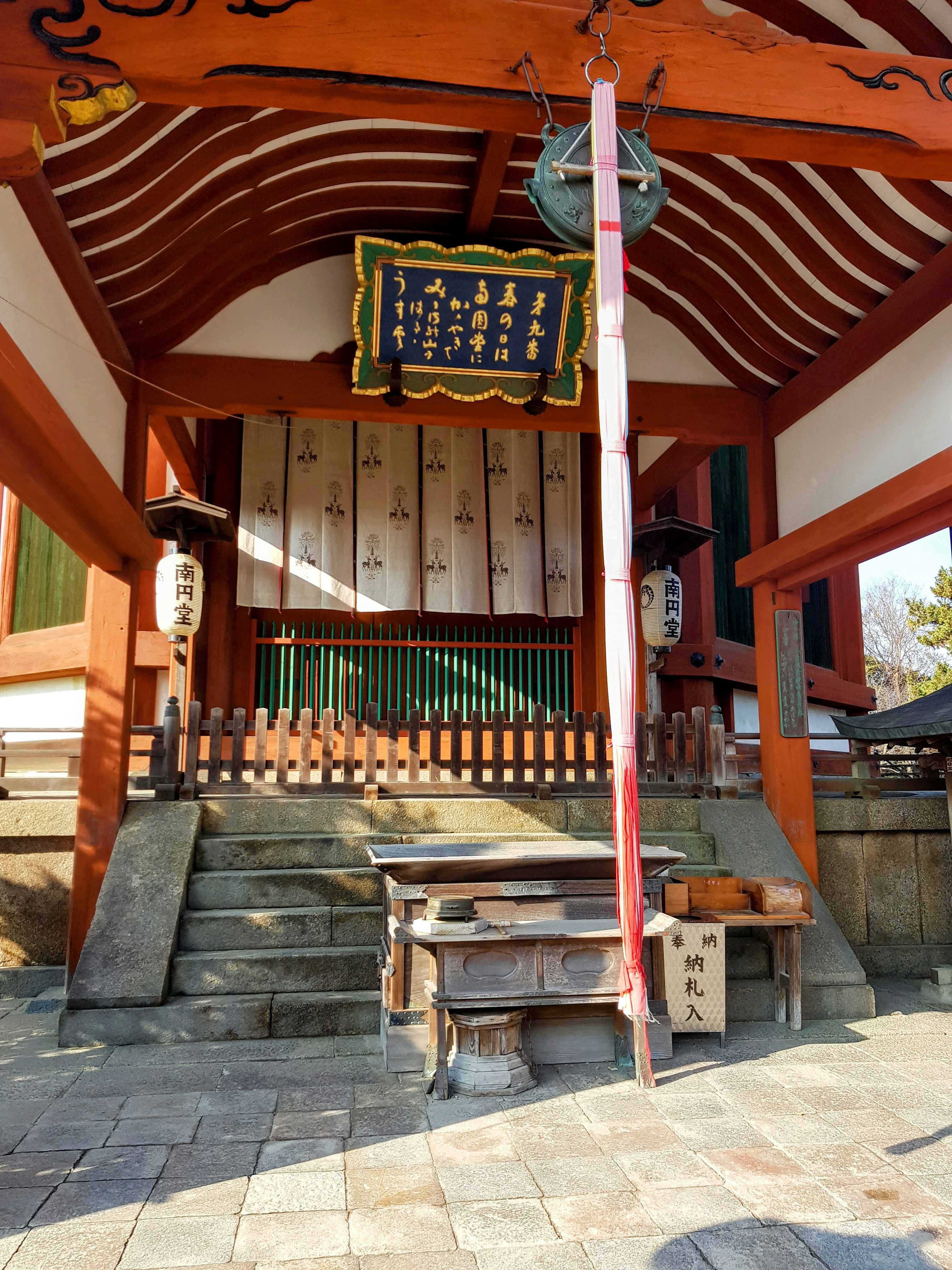 This phtoto portrais nan'en-dō one of the buildings inside the Kōfuku-ji temple in Nara, Japan. The photo has been taken on 23 december 2019